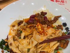 -秦和居(大唐时代店)