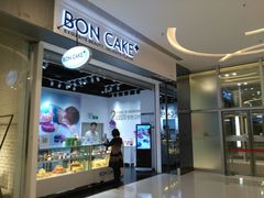 门面-BONCAKE裱花蛋糕(万象汇店)