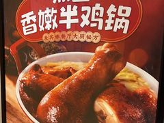 -永和大王(北京站内一店)