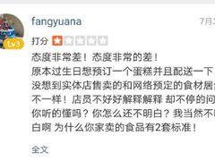 -卡漫莫尼蛋糕(私人定制店)