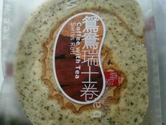 鸳鸯瑞士卷-奇华饼家(又一城店)