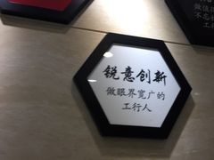 -中国工商银行(上海市联洋第二支行)