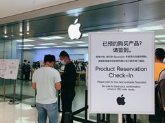 -Apple零售店(深圳益田假日广场店)