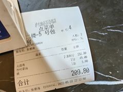 -跃进桥火烧鸡(怒江西岸店)