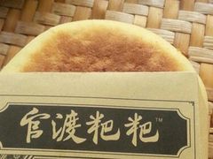 -眼镜粑粑