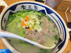 -高望村老王家(南光店)