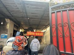 -张家油条