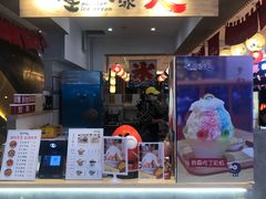 -怪物的冰与火(天虹商场中山路店)