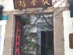 -汇龙潭