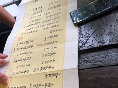 -隐山栖(鸿泰佳园店)