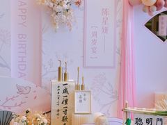 -广州粤海喜来登酒店