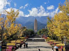 -崇圣寺三塔文化旅游区