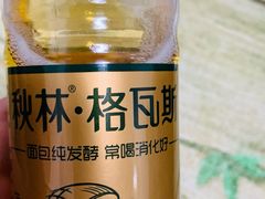 -金鹏鱼肉馆