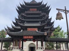-重元寺香积厨素斋馆