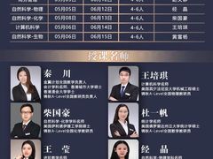 -新航道雅思托福·留学·考研培训(人民广场校区)