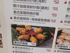 -津津飯堂