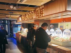 -星伦多自助料理·涮烤一体(虹悦城店)