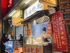 -长沙文和友(海信广场店)