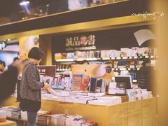 -诚品(信义店)