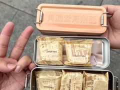 -黄远堂凤梨酥·伴手礼(中山路六店)