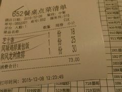-菲滋意式休闲餐厅(北仑银泰城店)