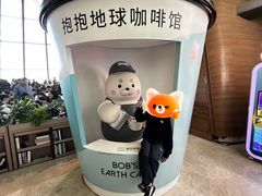 -抱抱地球咖啡馆(国家海洋博物馆店)