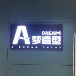-A梦造型