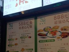 -陶然居·重庆菜(解放碑店)