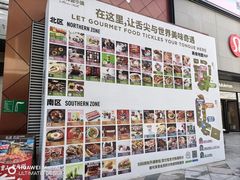 -中粮·祥云小镇