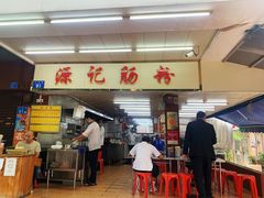 -源记肠粉(华贵路店)