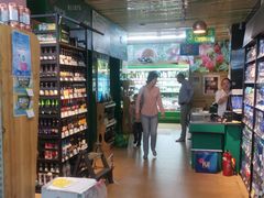 -婕妮璐超市 Jenny Lou’s Shop(三里屯店)