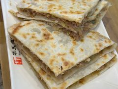 -华天二友居肉饼(宫门口店)