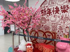 -宜乐荟