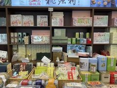 -桃源村(老门东店)