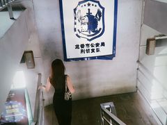 -清风小镇闯关东影视基地