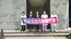 -禧贝阁母婴呵护中心(市图书馆店)