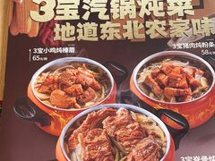 -七里庄(地铁站)