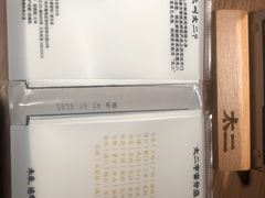 -太二酸菜鱼(沈阳万象城店)