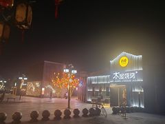 -龙湖星悦荟(颐和店)