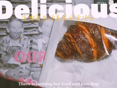 巧克力香蕉羊角包-OUR Bakery(三里屯太古里店)