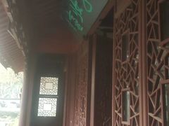 -范蠡湖公园