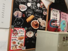 -小豆海棠(嘉兴路店)