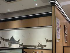 -小菜园新徽菜(北京大兴龙湖天街店)