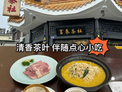 -富春茶社(国庆路店)