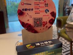 -一麦·龙岛(上海青浦店)