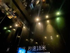 -上海中心大厦