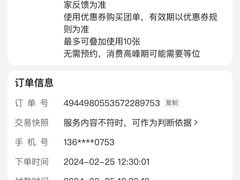 -海派悦庭·海胆烧麦·新融合菜(凯德广场店)