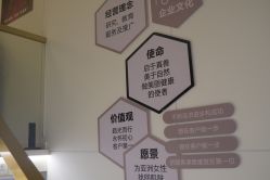 -东森自然美·科技美肤