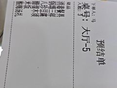 -同发号饭庄(复兴路店)