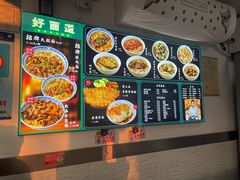 -好面道大肠面(中华路店)